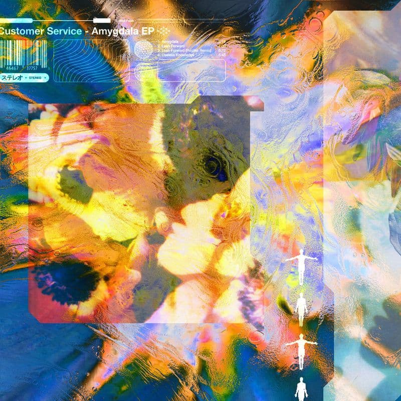 Amygdala (inc. Pugilist Remix) cover